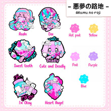 Load image into Gallery viewer, Akumu no Roji Chunnyeol