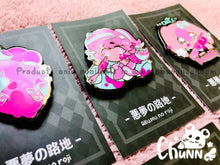 Load image into Gallery viewer, Akumu no Roji Chunnyeol